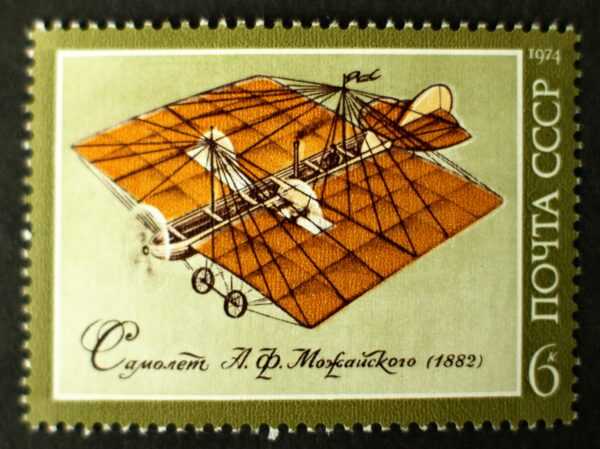 Monoplane A. Mozhaisky (1882)